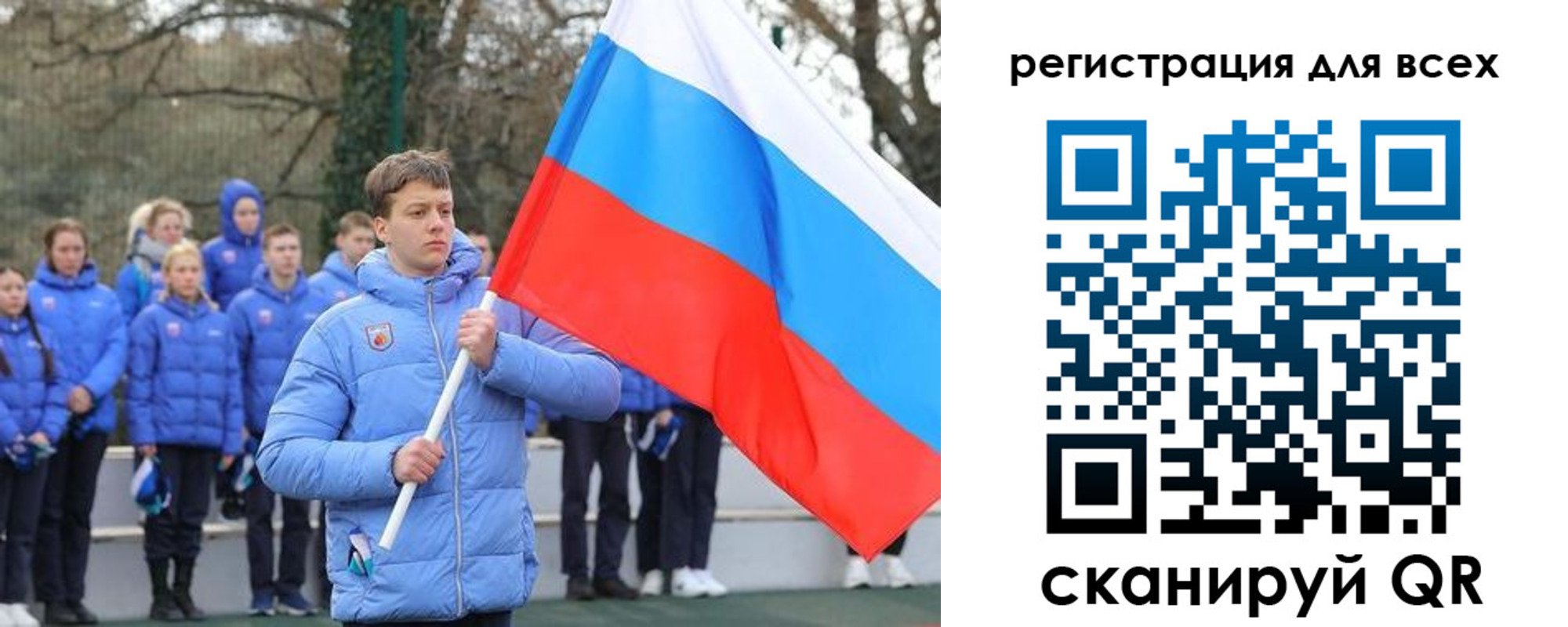 временная регистрация в Ишиме